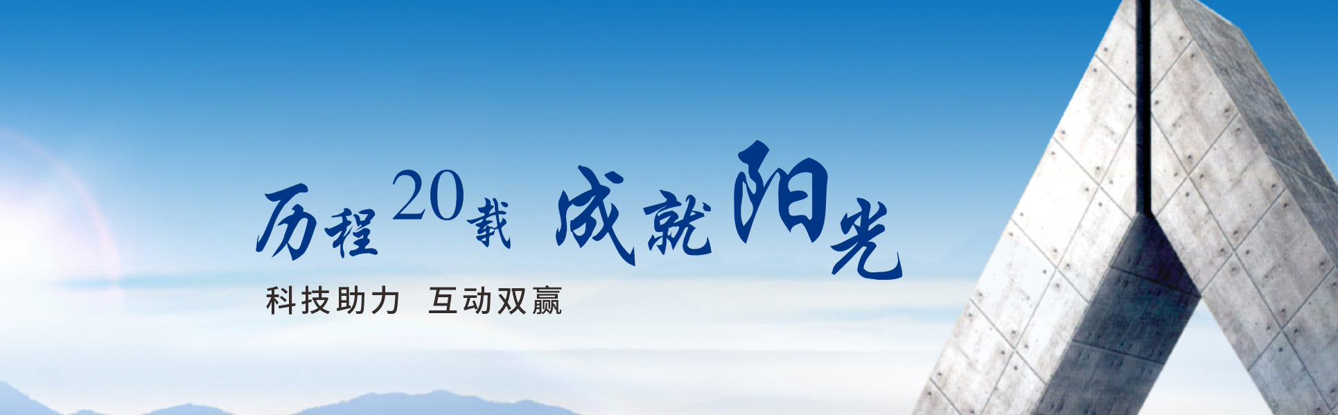 荆州广告公司-荆州阳光广告